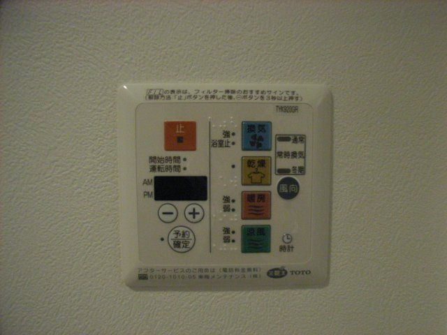 パークアクシス亀戸(Park Axis)のその他