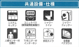 【設備】 | 南足柄市岩原　新築戸建て　大雄山線「岩原駅」まで徒歩6分