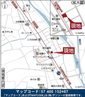 【地図】 | 南足柄市岩原　新築戸建て　大雄山線「岩原駅」まで徒歩6分