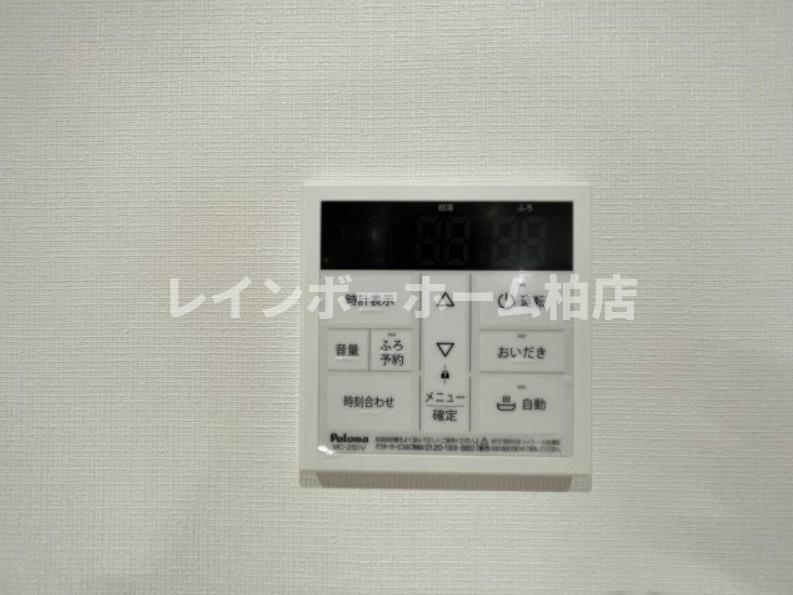 担当エリアのルームアドバイザーが直接対応いたしますのその他|給湯パネルです