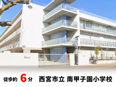 【周辺】 | マイタウン浜甲子園　プレミアム　建築条件付き売土地♪