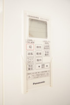 【設備】 | 第2青山ハイツ | ※同物件・同タイプの写真です。