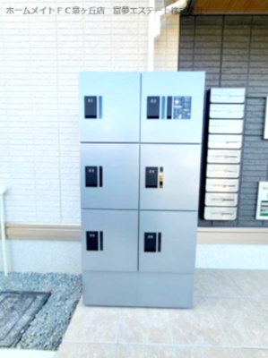 【その他共用部分】 | D’Sophia（ディーソフィア） | 宅配ボックス