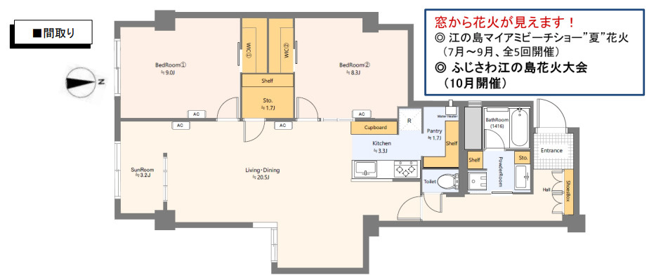 片瀬東映マンションの間取り