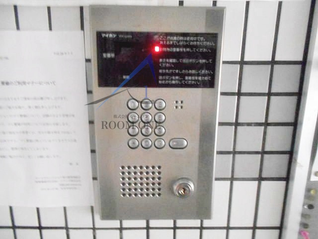 ホーユウコンフォルト新川崎のセキュリティ|オートロックです。