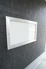 メゾン　ド　コンフォート　宮本Ａのその他共用部分