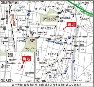【地図】 | 新築分譲住宅　山形市浜崎　第3　全3棟