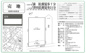 【仲介手数料無料】船橋市前原東　建築条件なし売地の画像