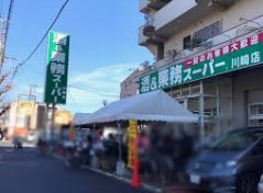 【周辺】 | ラピス