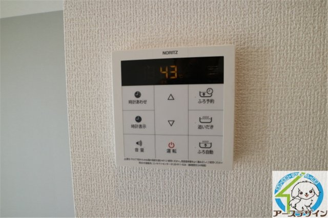 メゾン　ベルハープの設備|パース写真