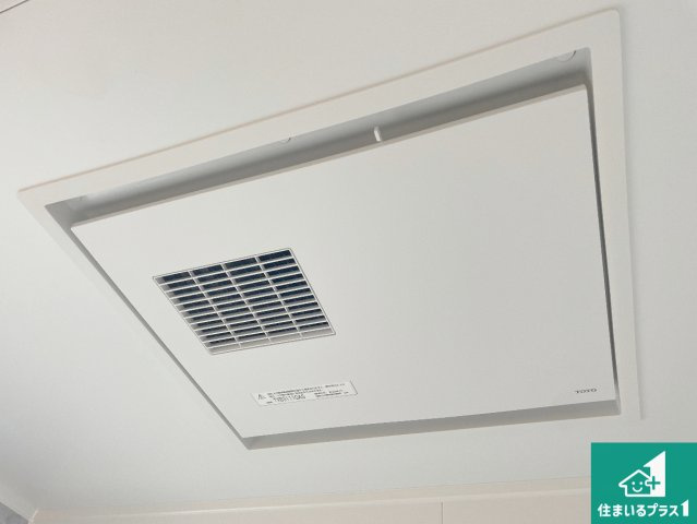 神戸市西区桜が丘　中古一戸建ての冷暖房・空調設備|四季を通して快適なバスライフをお手伝いする浴室暖房乾燥機！浴室の乾燥・暖房・涼風・換気はもちろん、２４時間換気にも対応！