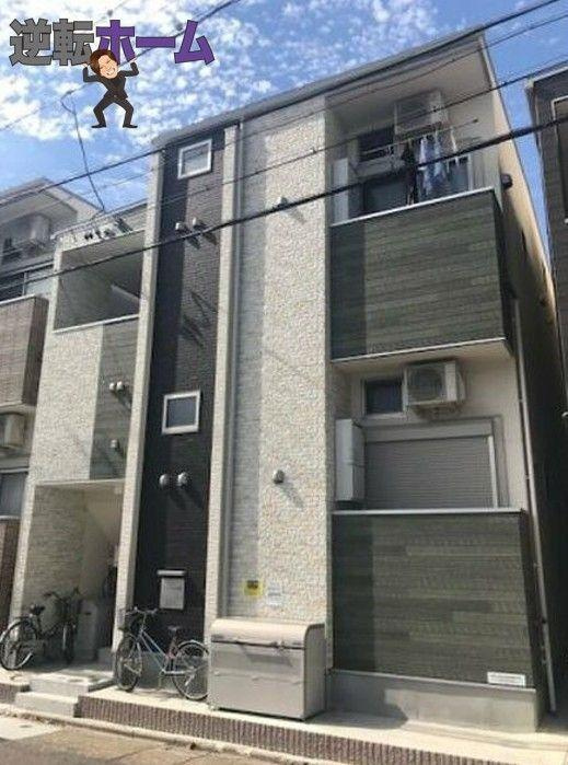 ハーモニーテラス伝馬　名古屋市賃貸　仲介手数料無料の外観|外観