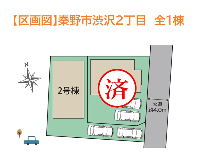 【内装】 | 同じ工務店様の施工例です。