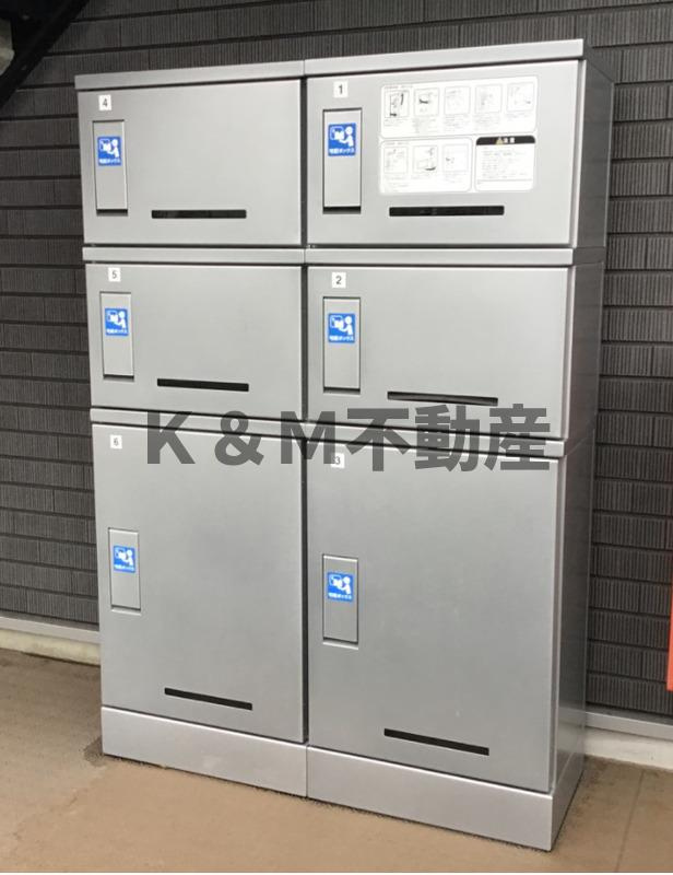 リブリ・幸谷のその他