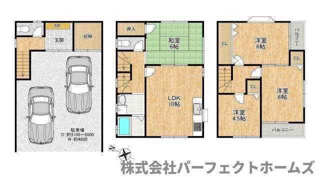 【間取り】の画像