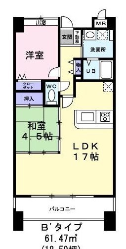 【間取り】 | オーパス・ワン