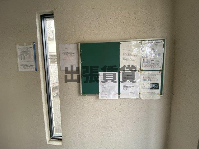 仲介手数料0円！！セントラルハイツ香呑のその他共用部分