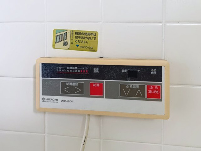 【設備】 | 白幡台住宅3号棟