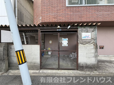 【その他共用部分】 | 庚午ハイツ | ゴミ置き場