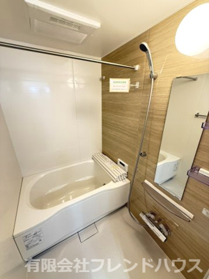 【浴室】 | 庚午ハイツ