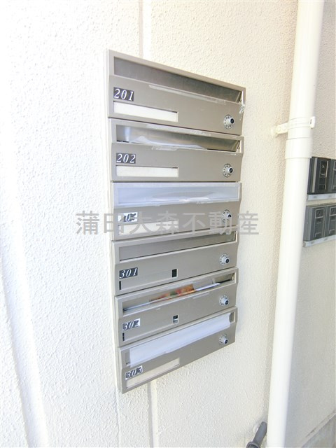 ビラフォレスト多摩川のその他共用部分|その他共用部分　メールボックス