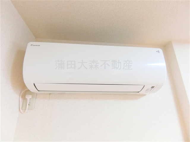 ビラフォレスト多摩川の設備|エアコン