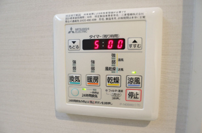 【設備】 | チサンマンション