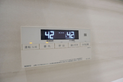 【設備】 | チサンマンション