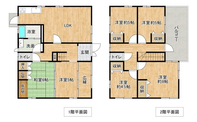 【間取り】 | 廿日市市峠字沖地　中古一戸建て