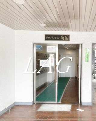 【エントランス】 | チサンマンション両国 | エントランスです。