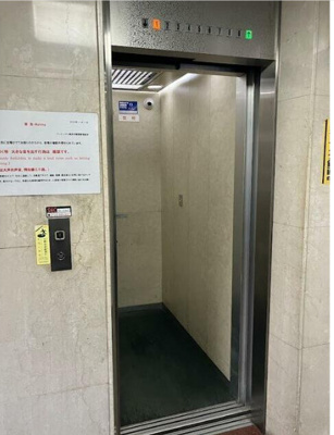 【その他共用部分】 | パーク・ノヴァ横浜弐番館