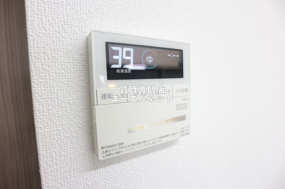 【設備】 | Stay esaka | 忙しい毎日をサポートする給湯設備付き