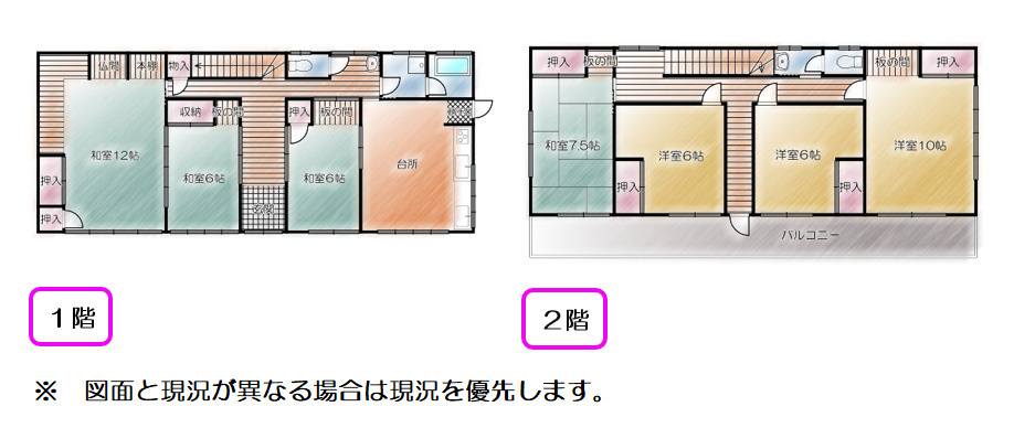 売中古戸建　三島市松本の間取り|間取り図です。