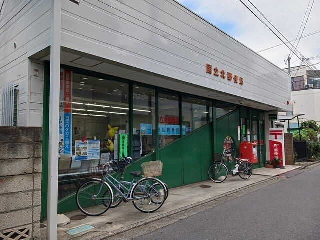 フェリスタ国立の周辺