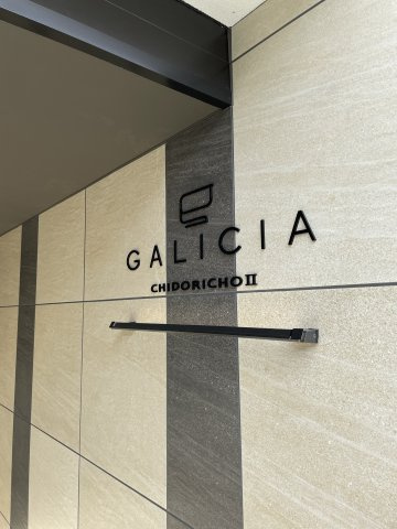 ガリシア千鳥町Ⅱのエントランス|落ち着いたエントランスです