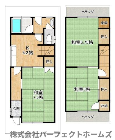 【間取り】の画像