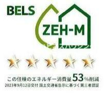 オークツリーの設備