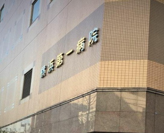  | 医療法人社団善仁会…まで1,606m 