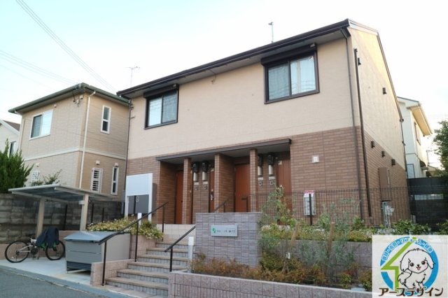 トレーフル　緑が丘