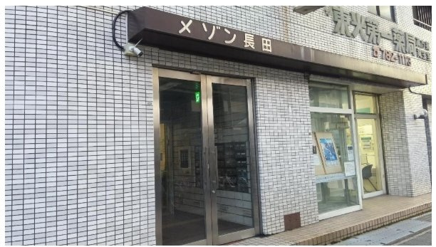 メゾン長田の内装