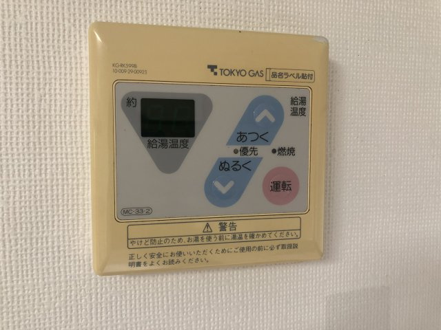 中屋ビルの設備