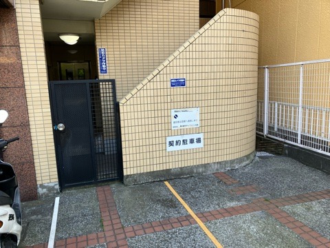 ハイタウン梅屋敷