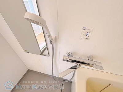 【浴室】 | 第一メゾン春日野【名古屋市賃貸・南区】