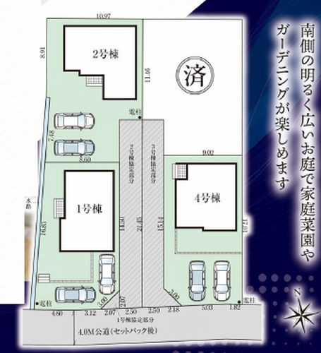 【区画図】 | 【仲介手数料０円】小田原市飯田岡6期　新築一戸建て　全4区画 | 小田原市飯田岡6期　新築一戸建て　全4区画