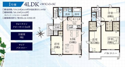 【その他】 | 【仲介手数料０円】小田原市飯田岡6期　新築一戸建て　全4区画 | 3号棟　小田原市飯田岡6期　新築一戸建て　全4区画