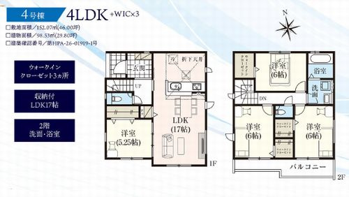 【エントランス】 | 【仲介手数料０円】小田原市飯田岡6期　新築一戸建て　全4区画 | 小田原市飯田岡6期　新築一戸建て　全4区画