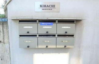 【その他共用部分】 | KIHACHI RESIDENCE
