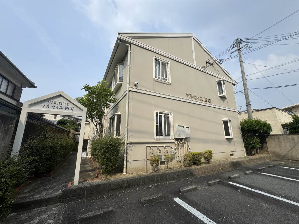 マルセイユ西町