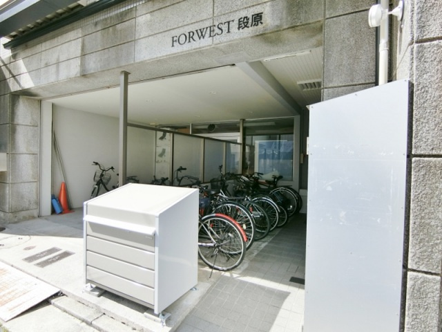 FORWEST段原(フォーウエスト段原)のその他共用部分