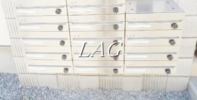 【その他共用部分】 | サークルハウス四つ木弐番館 | 集合ポストです。